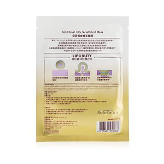 Gold Royal Jelly Facial Sheet Mask, , alternate image number null