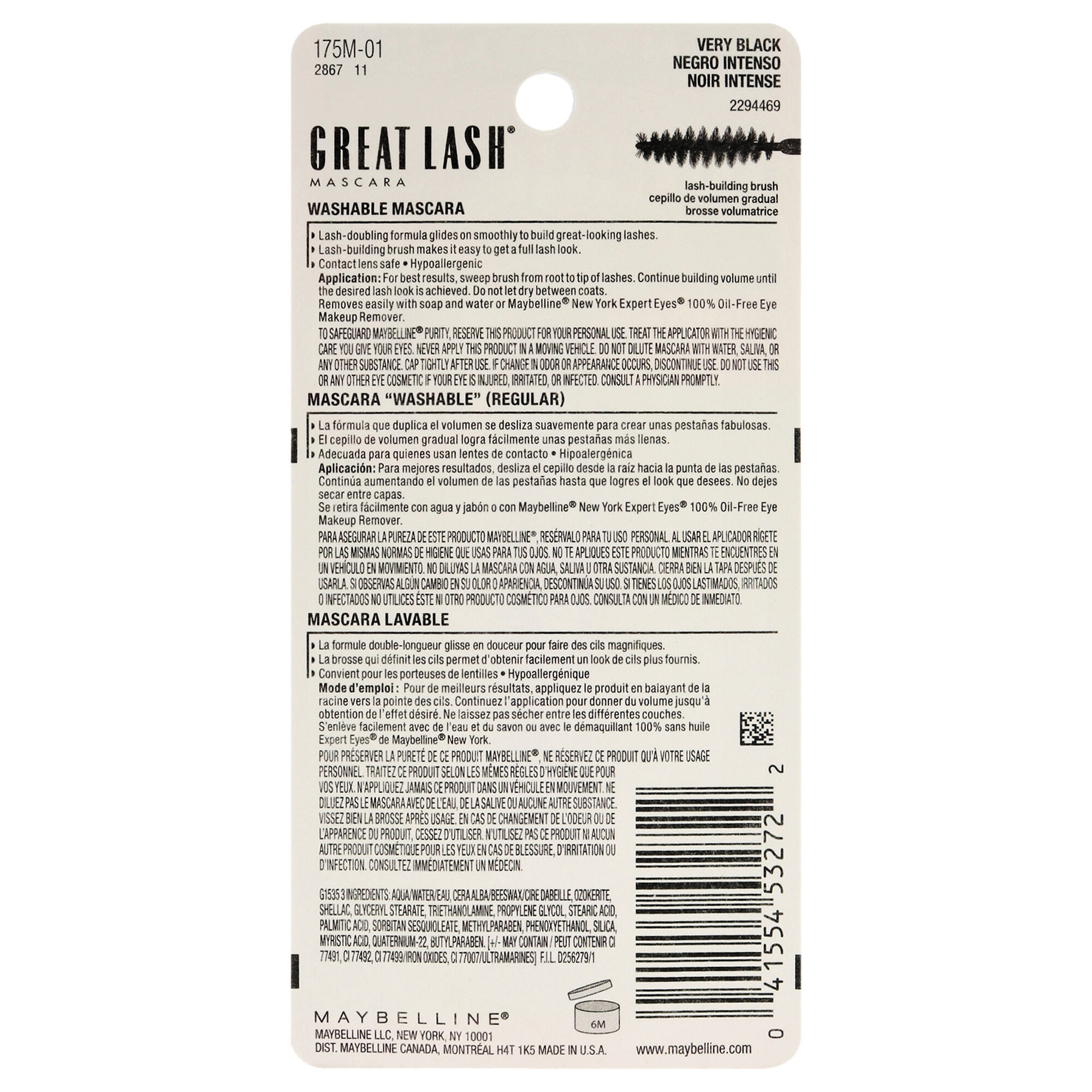 Great Lash Mascara - 101 Very Black by Maybelline for Women - 0.43 oz Mascara, See Description, alternate image number 2