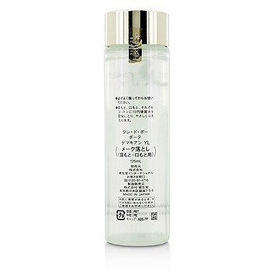 Eye and Lip Makeup Remover, , alternate image number null