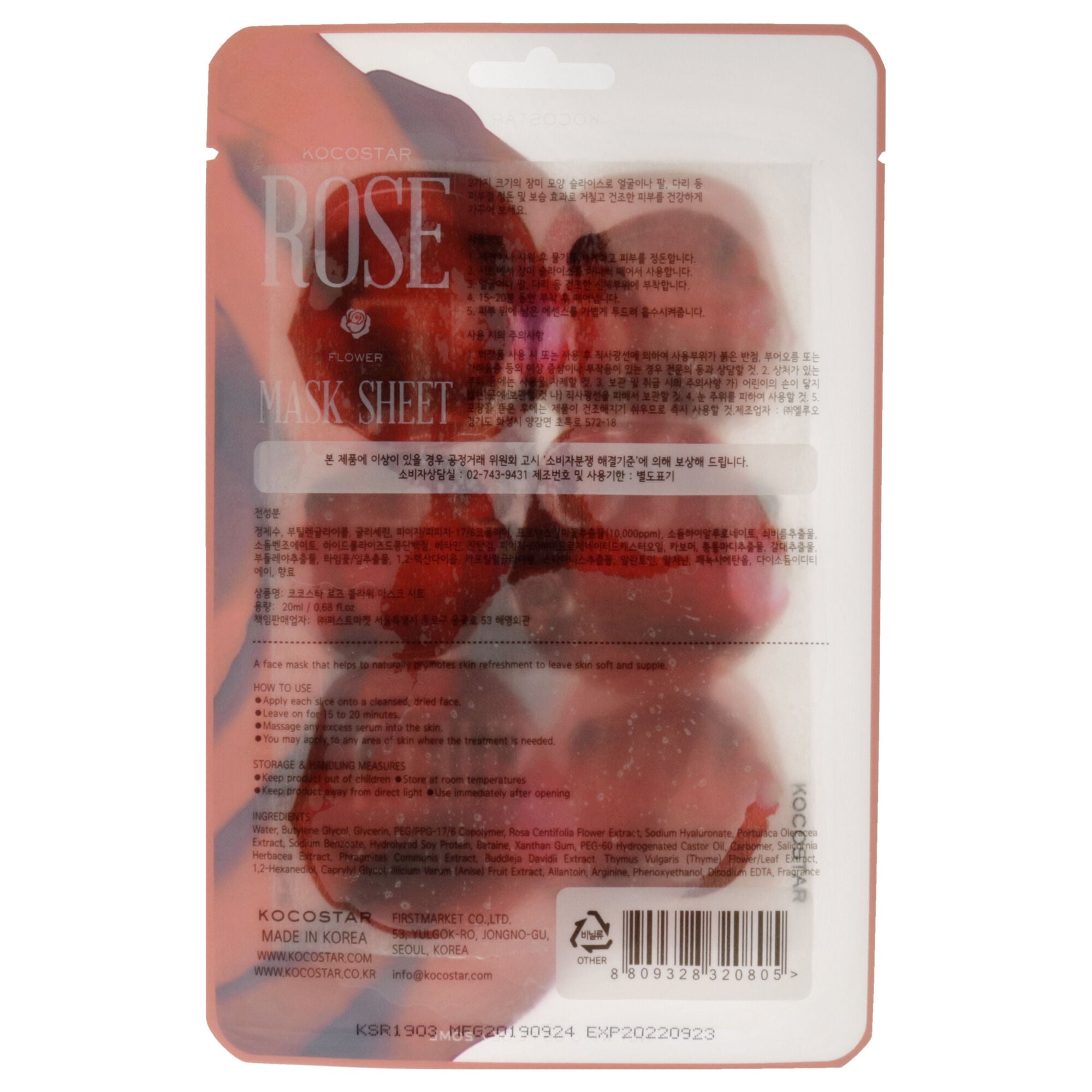 Slice Sheet Mask - Rose Flower by Kocostar for Unisex - 1 Pc Mask, , alternate image number 5