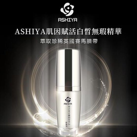 Funiculus Umbilicalis Whitening Serum (Exp. Date:, Funiculus Umbilicali, hi-res image number null