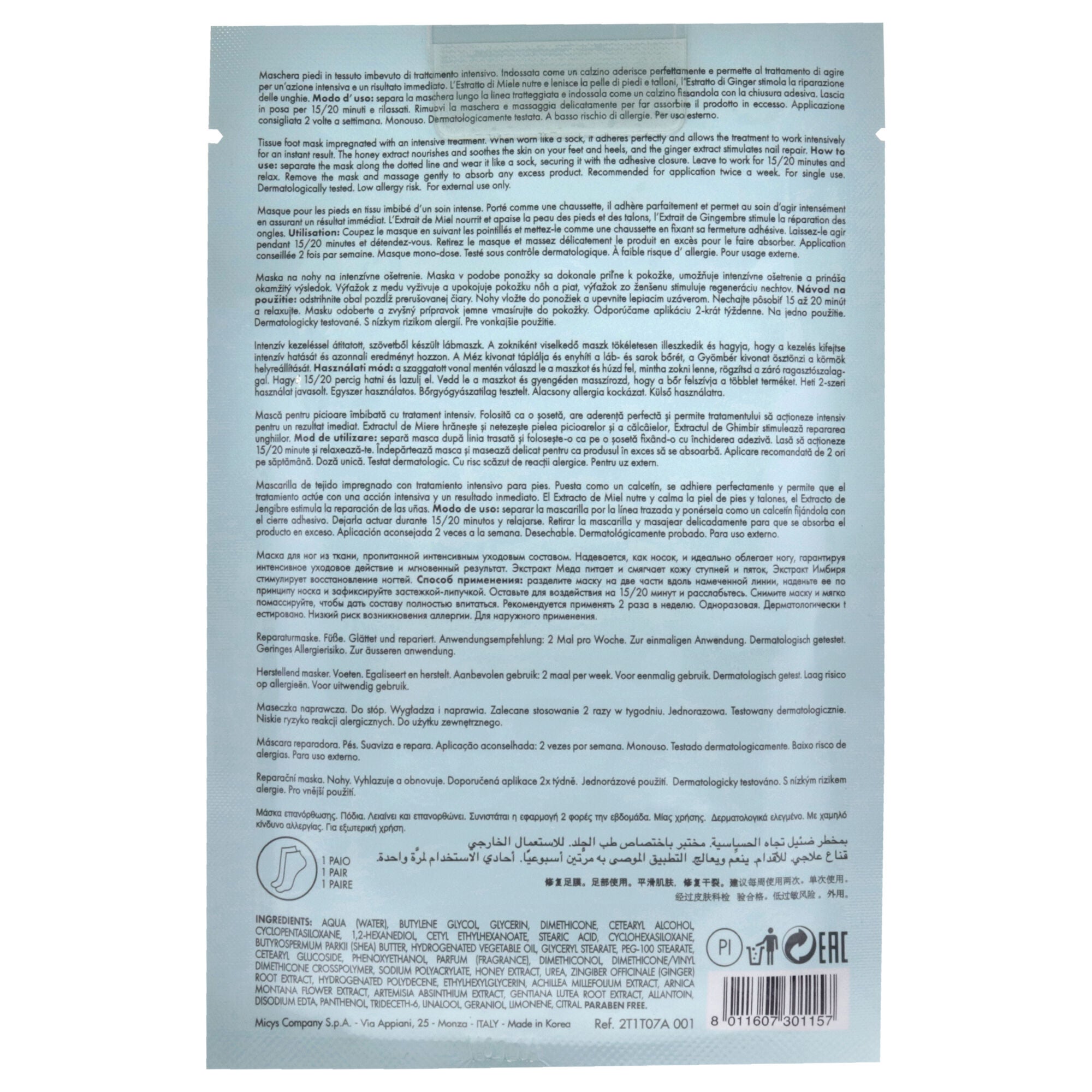 Repairing Foot Mask by Pupa Milano for Unisex - 0.54 oz Mask, , alternate image number 3