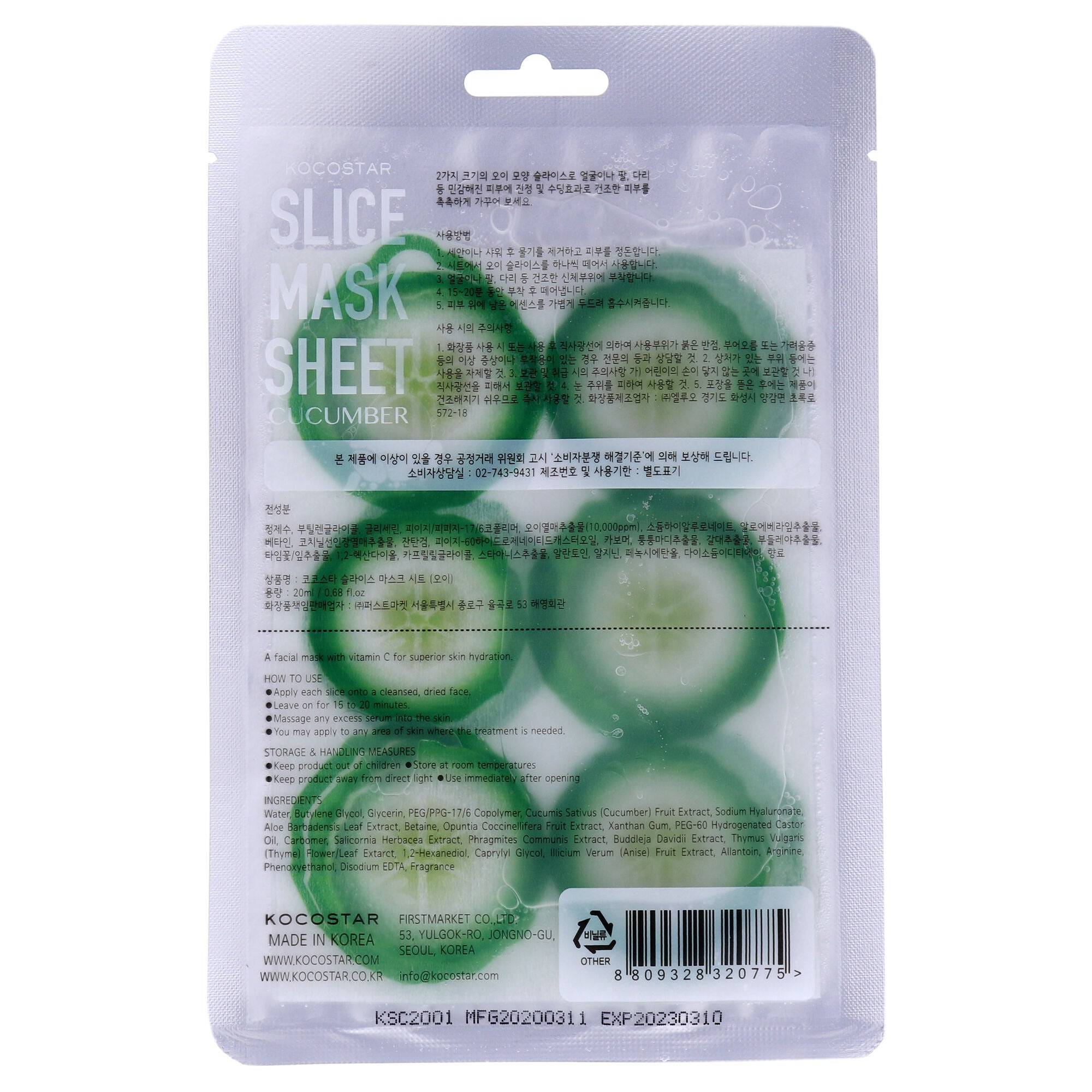 Slice Sheet Mask - Cucumber by Kocostar for Unisex - 1 Pc Mask, , alternate image number 5