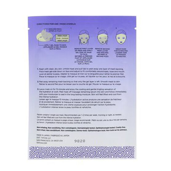 Luminous Deep Hydration Lifting Mask, , alternate image number null