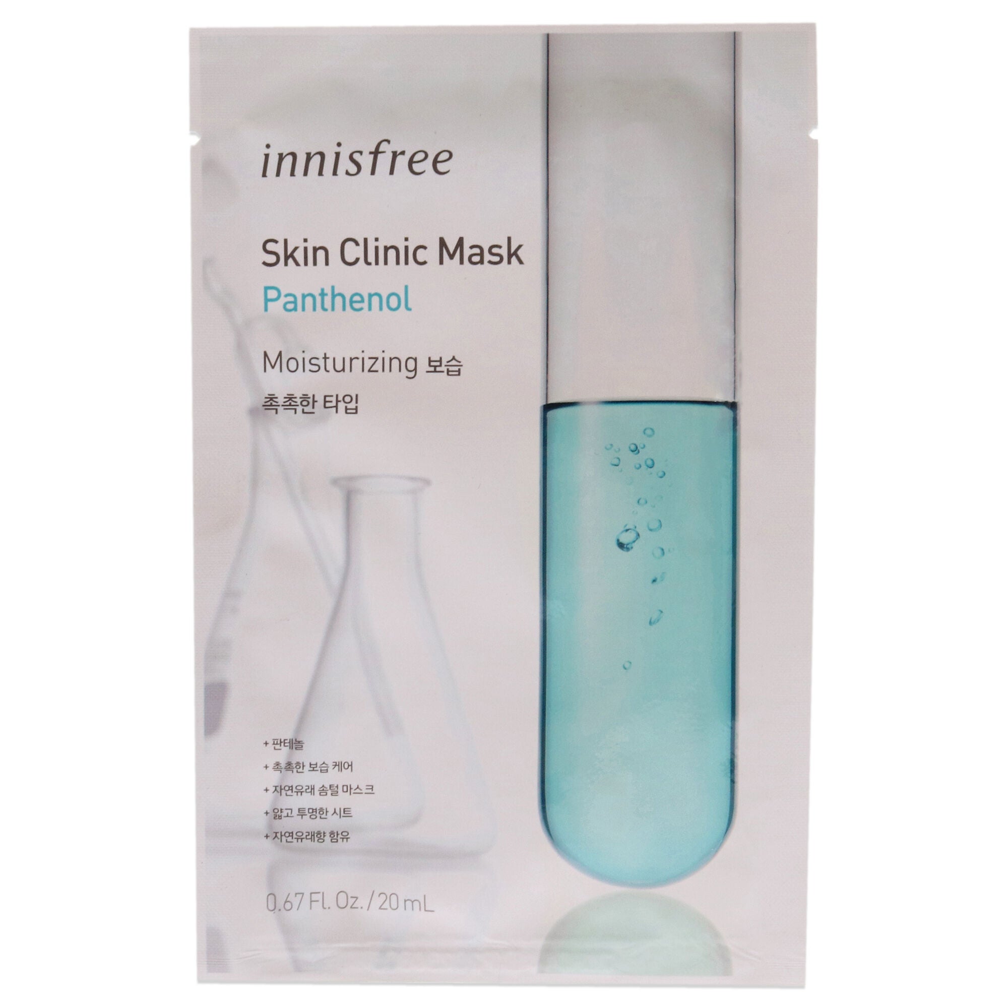 Skin Clinic Mask - Panthenol by Innisfree for Unisex - 0.67 oz Mask, See Description, hi-res image number 0