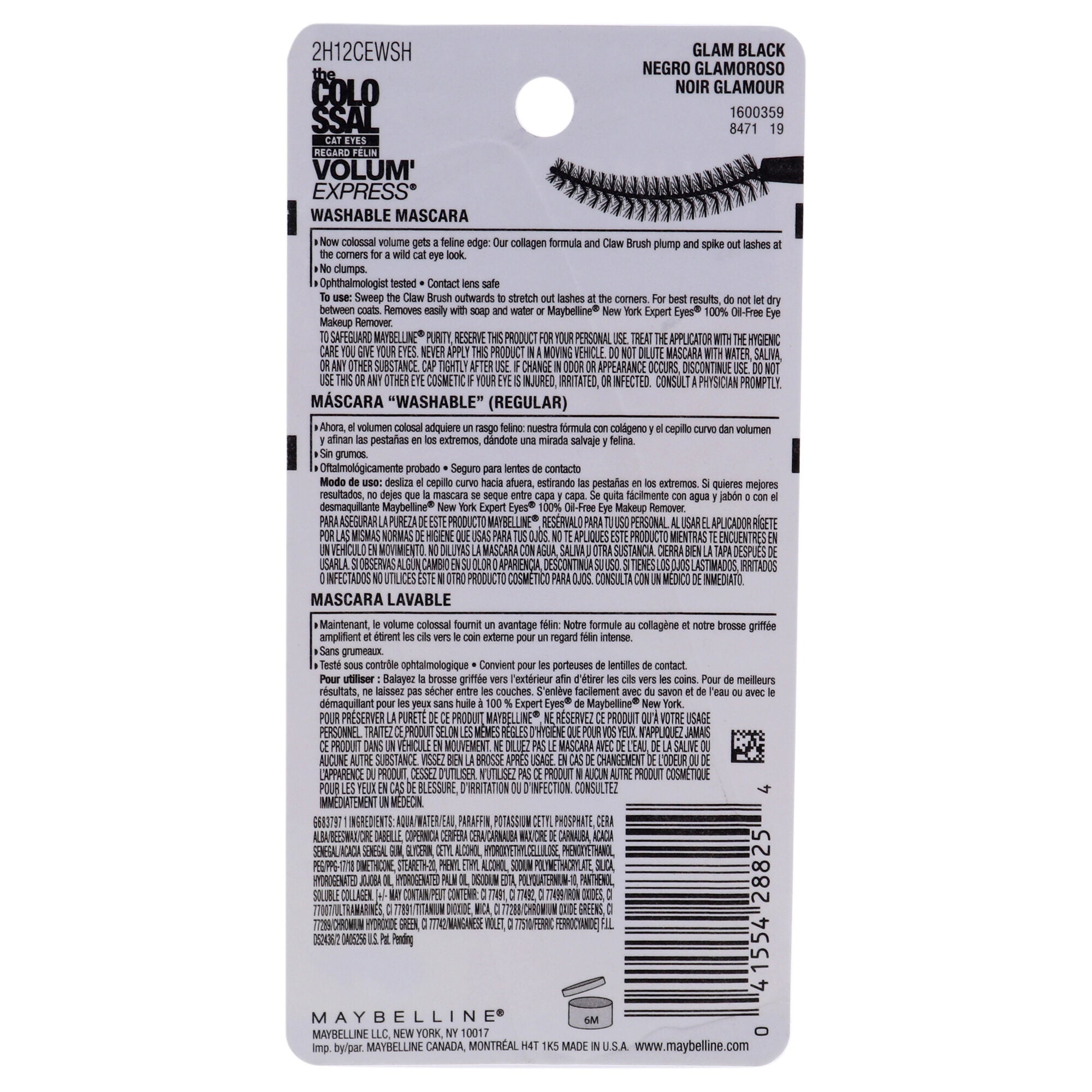 The Colossal VolumExpress Cat Eyes Mascara - 233 Glam Black by Maybelline for Women - 0.31 oz Mascara, See Description, alternate image number 2