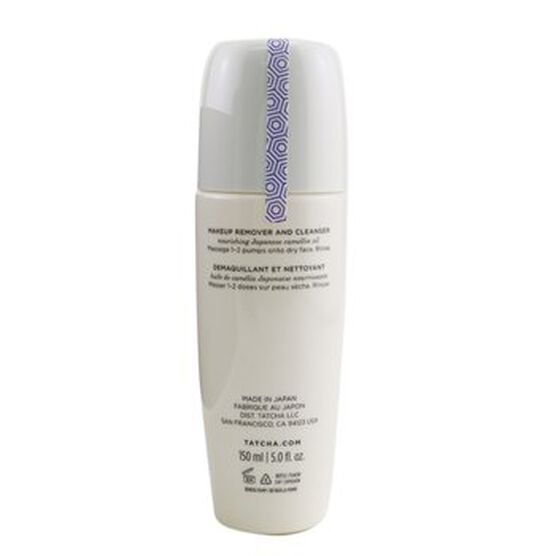 The Camellia Cleansing Oil, , alternate image number null