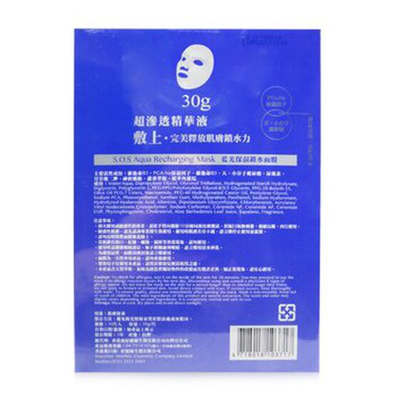 S.O.S Aqua Recharging Mask, , alternate image number null
