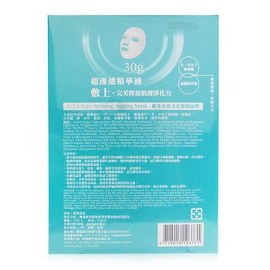 S.O.S Pore Refining Watery Mask, , alternate image number null